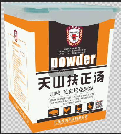 微信图片_20190222141639.png