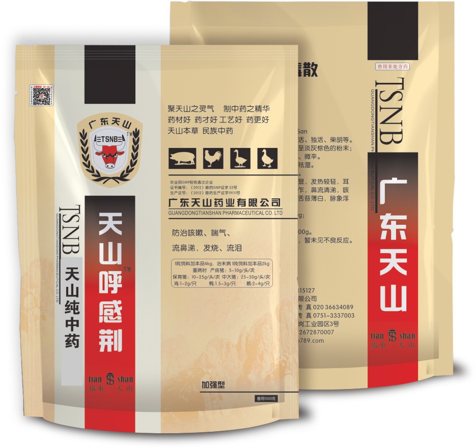 c21a07e1c8.jpg 呼感荆1.jpg
