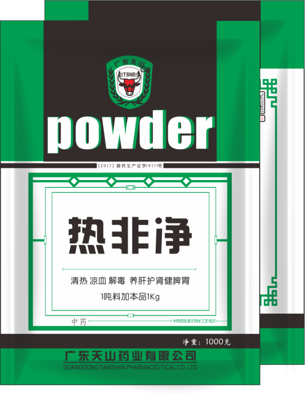 微信图片_20210819101842.png