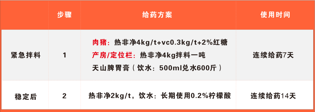 微信图片_20210819101846.png