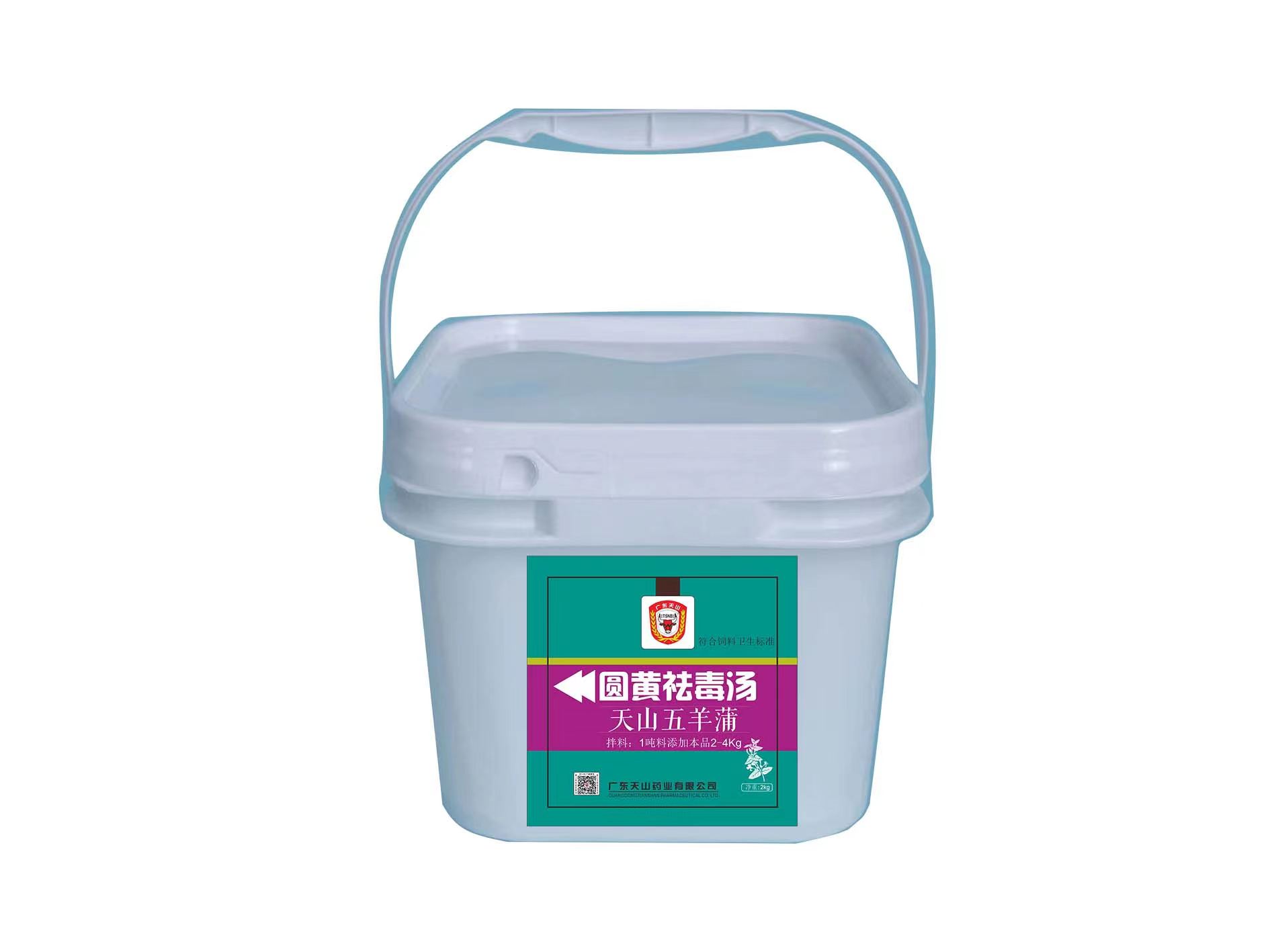 圆黄祛毒汤.jpg