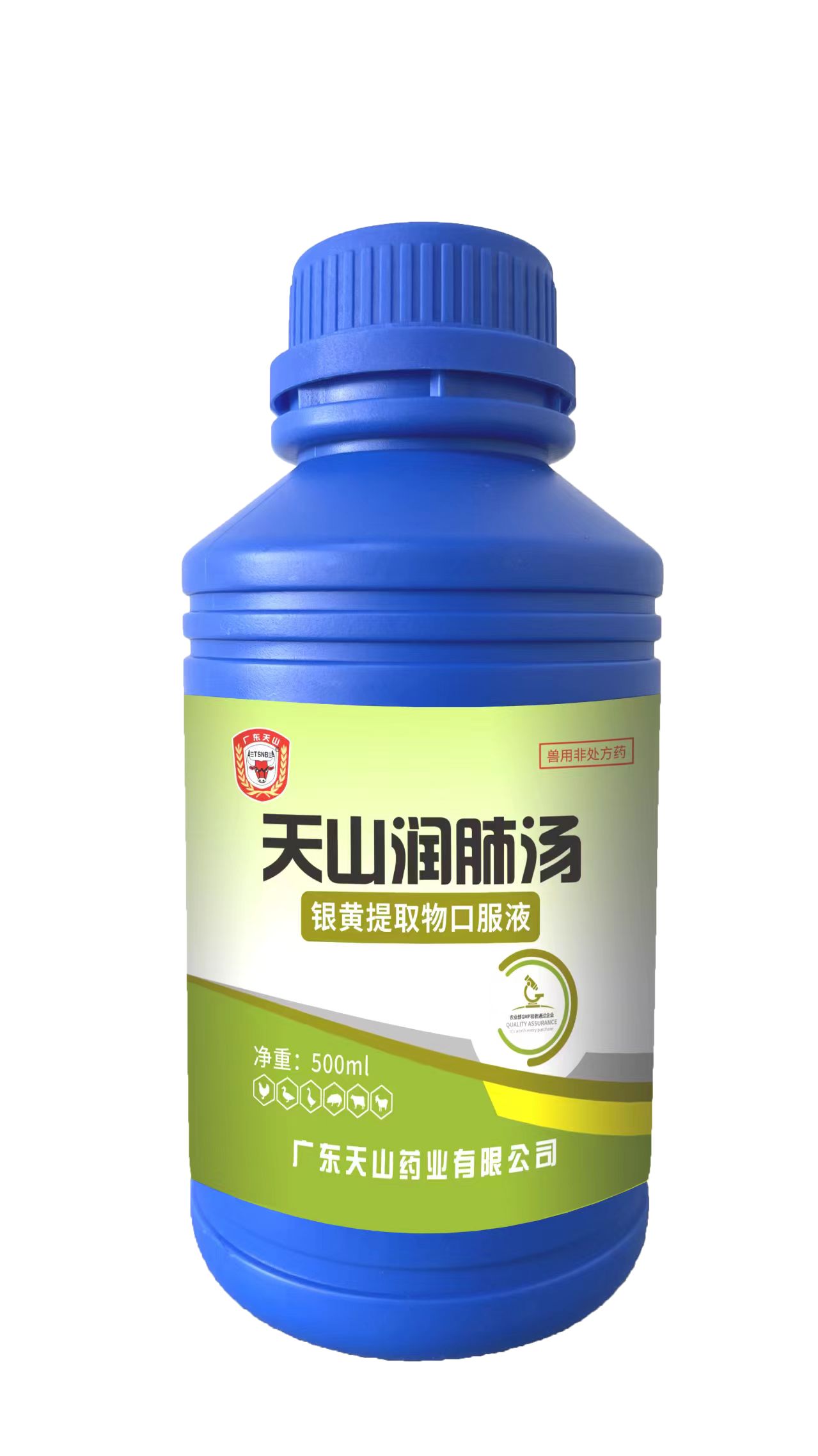 天山润肺汤.jpg