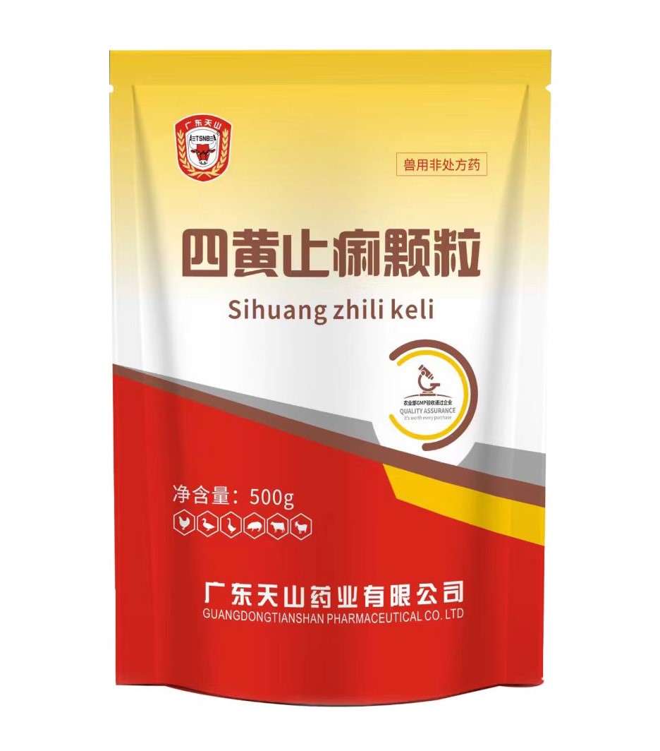 四黄止痢颗粒2.jpg