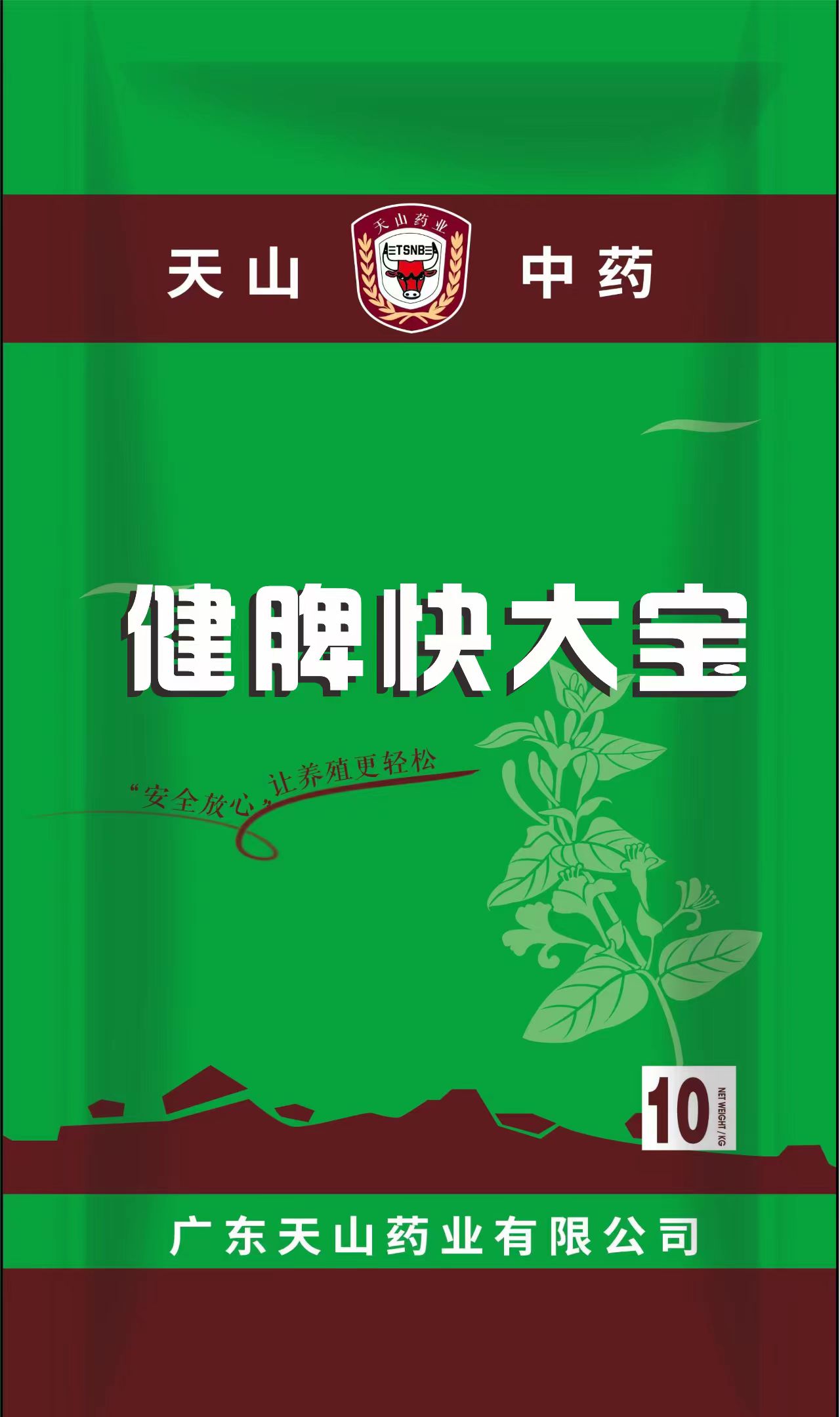 健脾快大宝.jpg