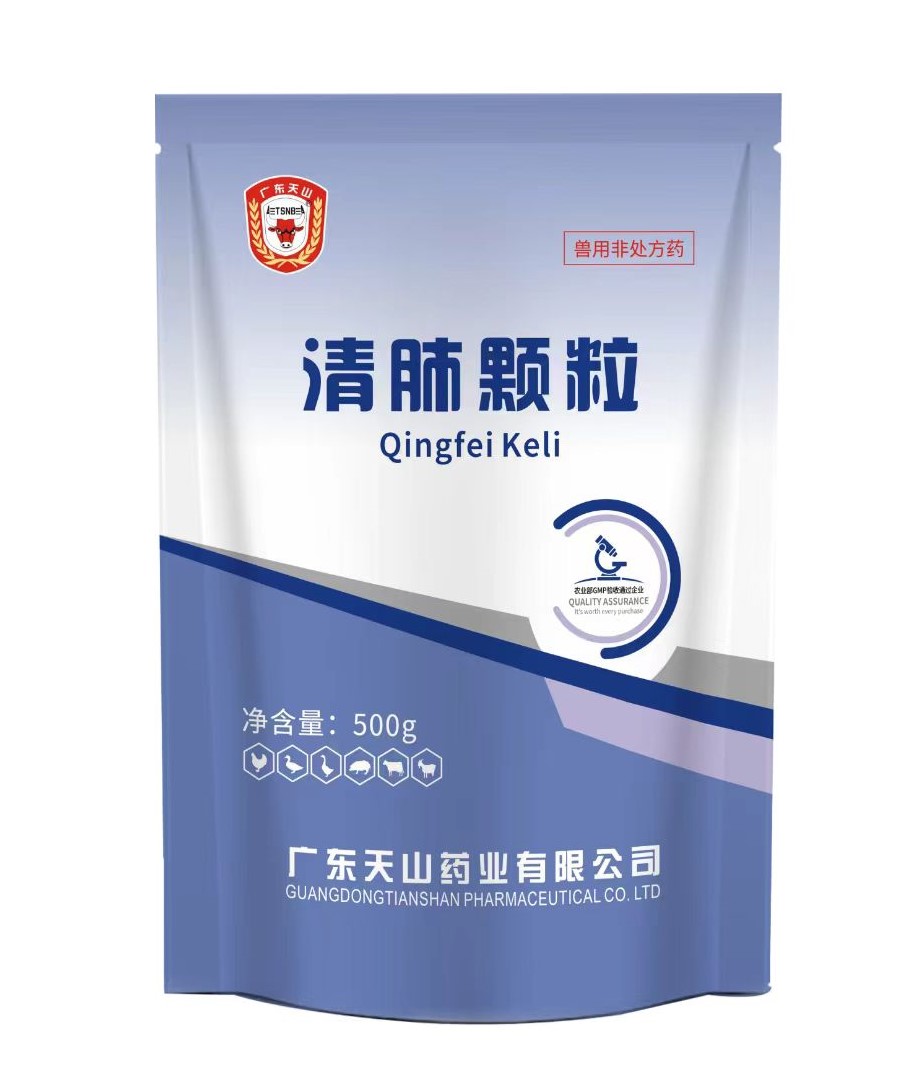 清肺颗粒2.jpg