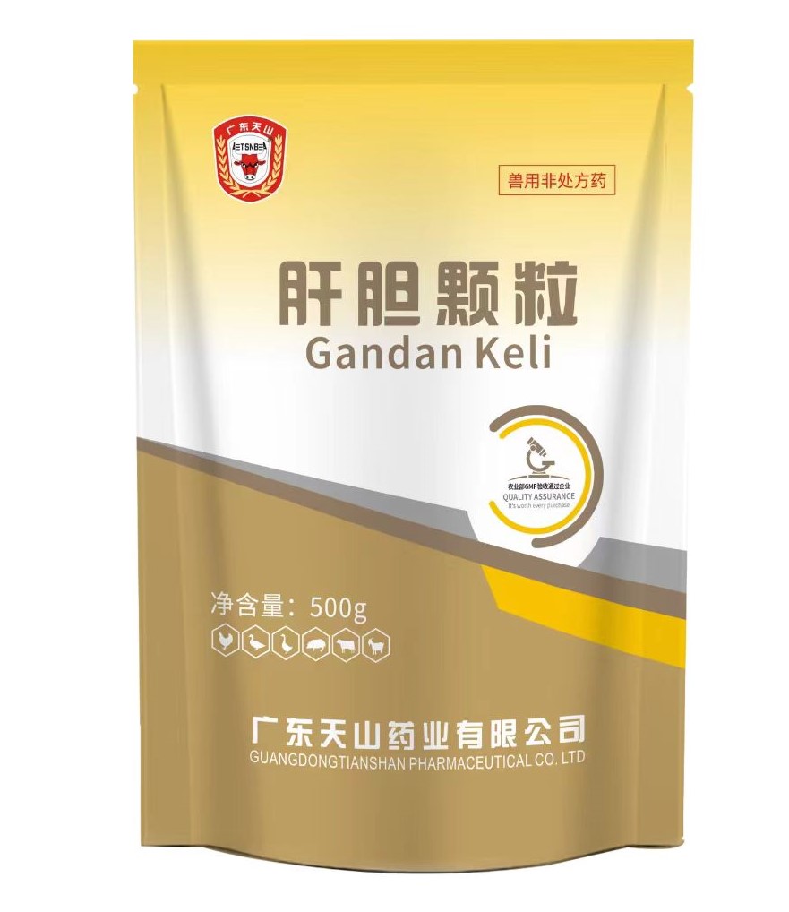 肝胆颗粒2.jpg