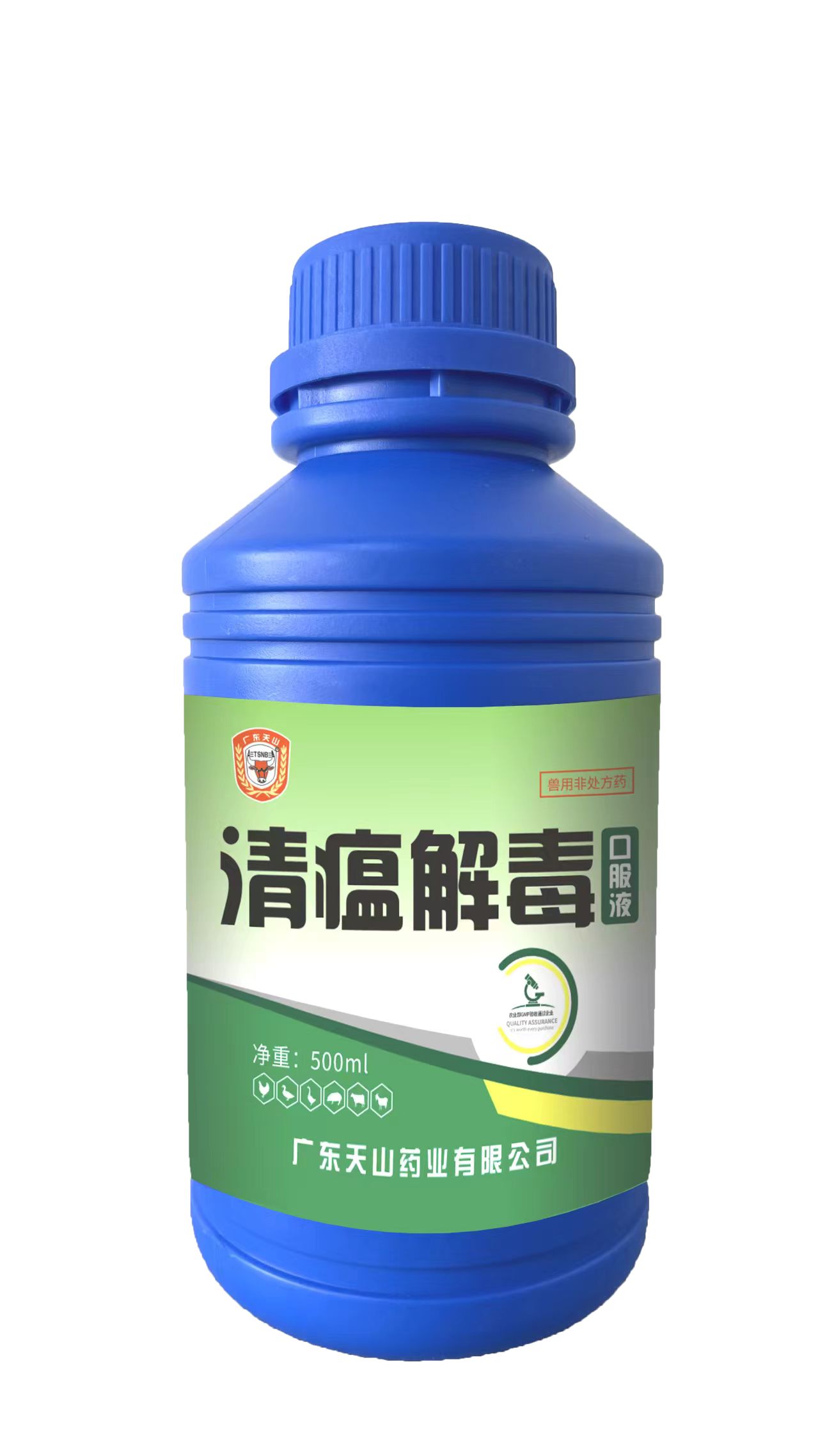 清瘟解毒.jpg