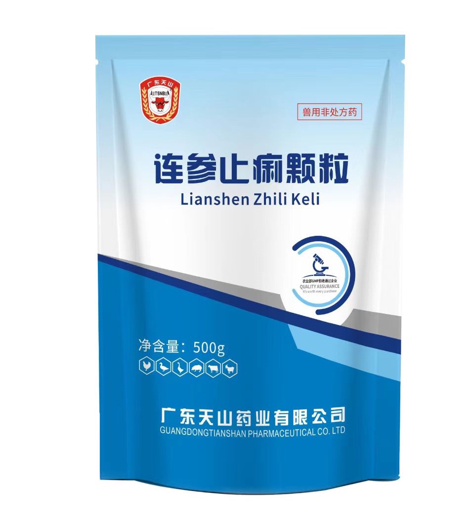 连参止痢颗粒2.jpg