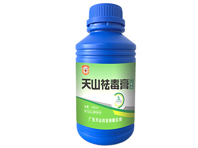 c95ff264b2.jpg 天山祛毒膏.jpg