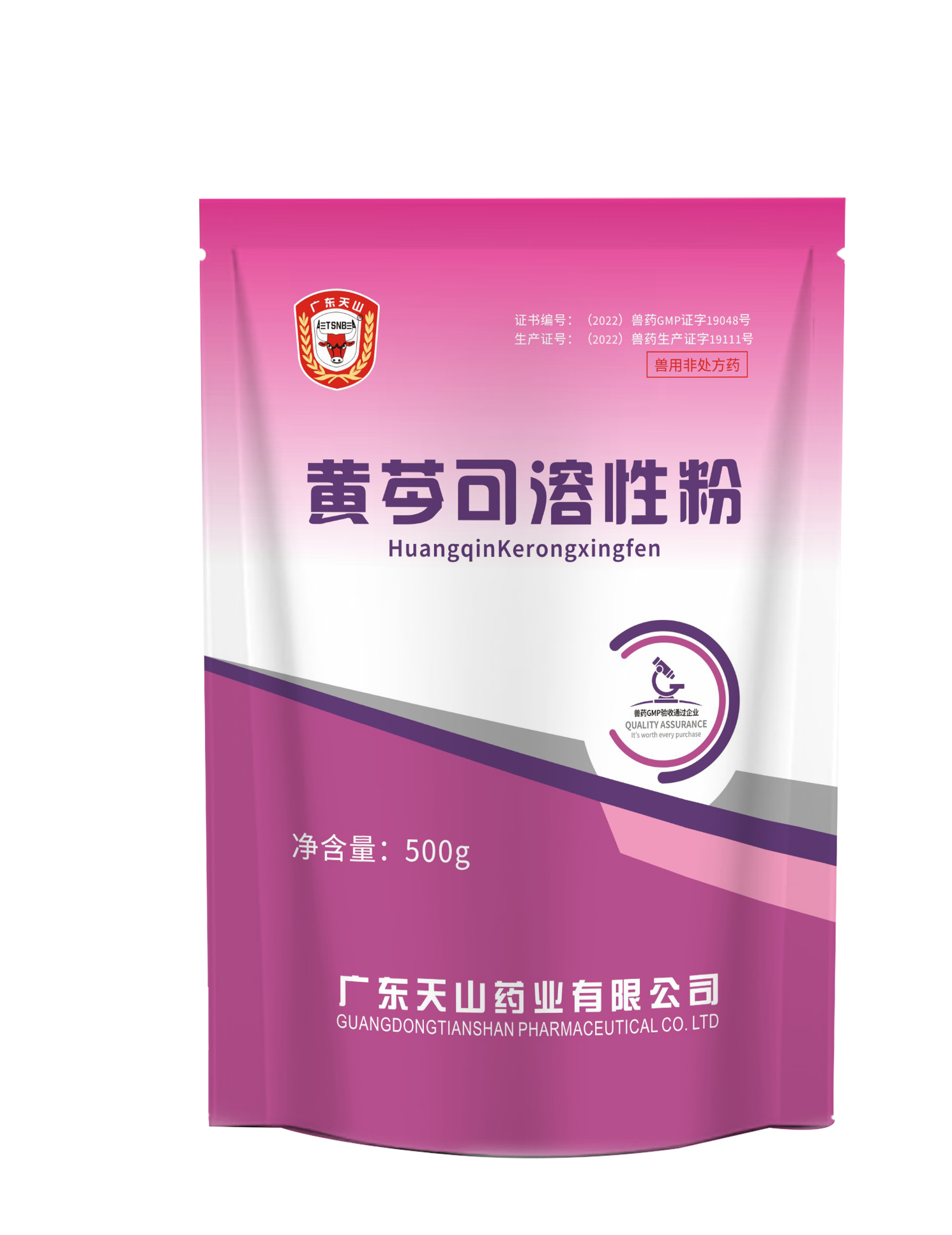 黄芩可溶性粉.png