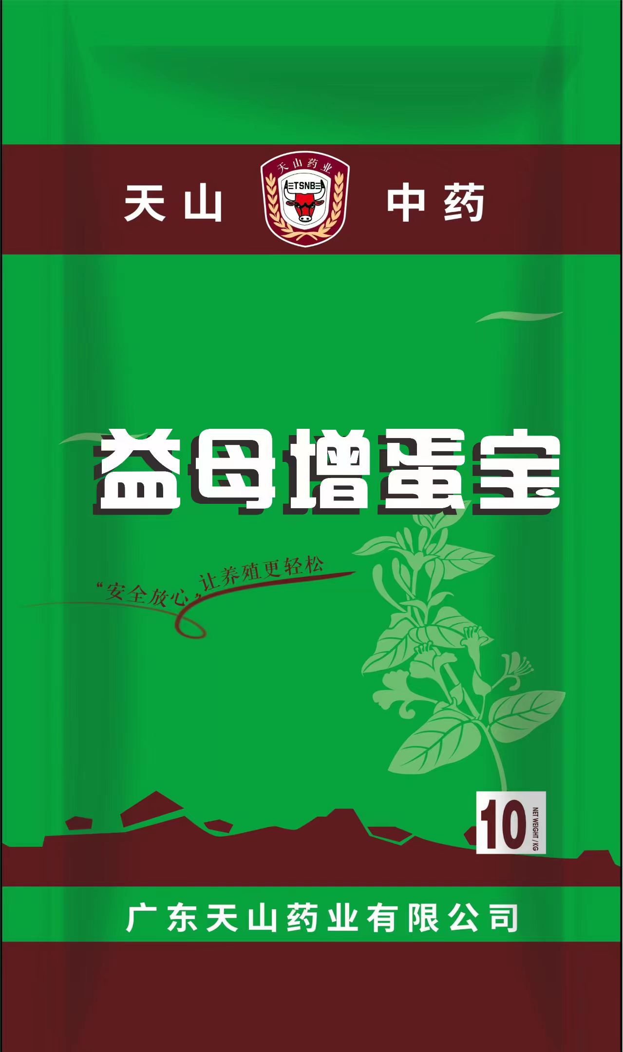 19f2e23a9d.jpg 益母增蛋宝.jpg