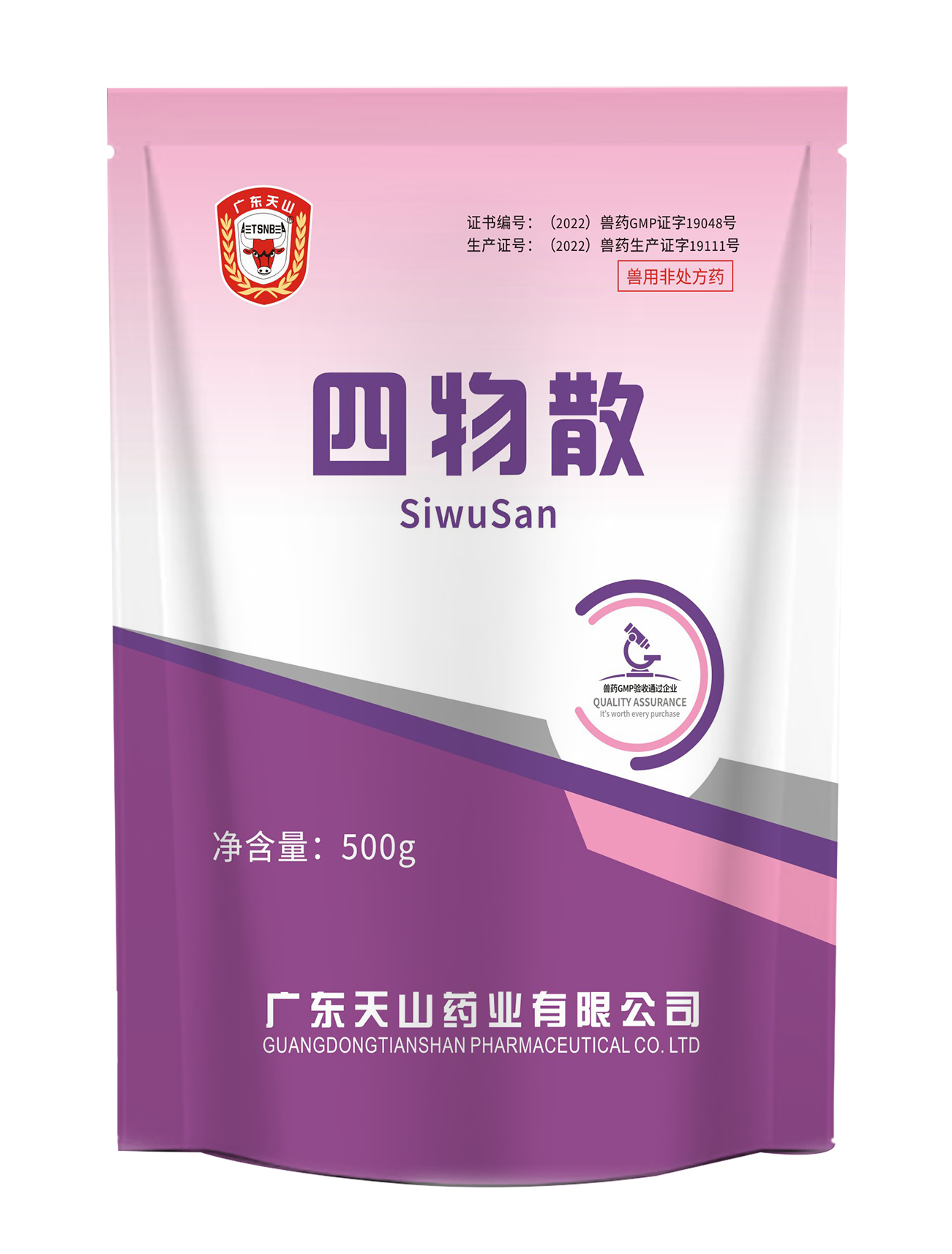 四物散.png
