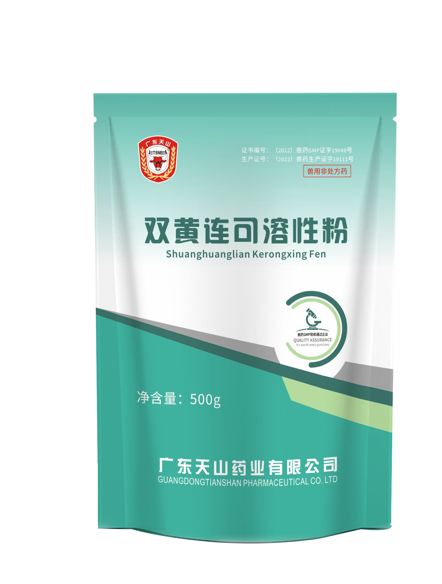 双黄连可溶性粉.png
