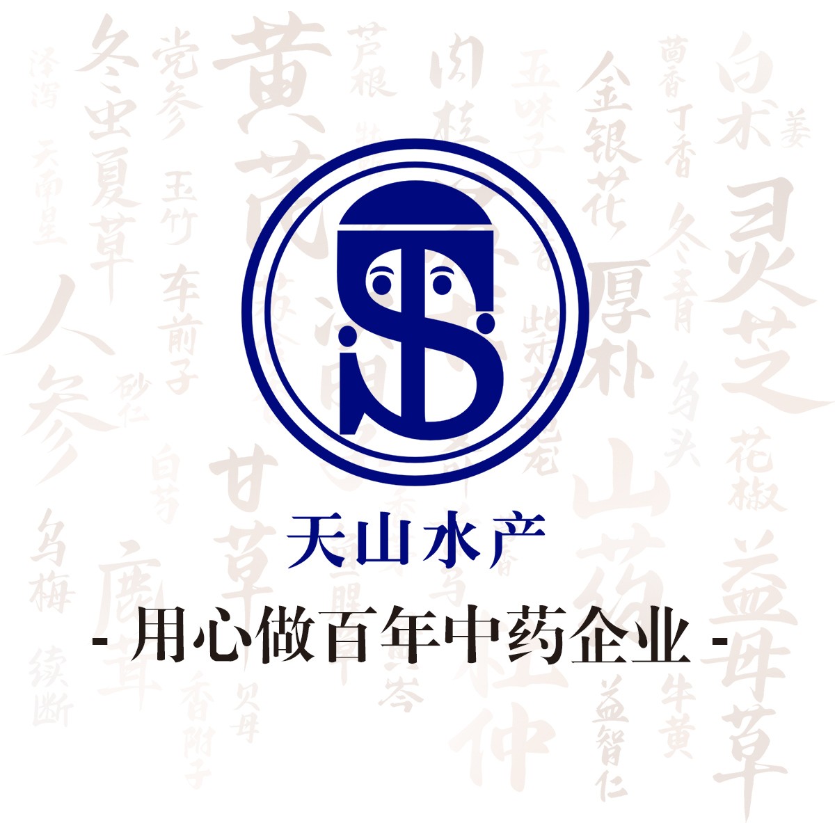 2ed78efaa8.jpg 水产_01.jpg