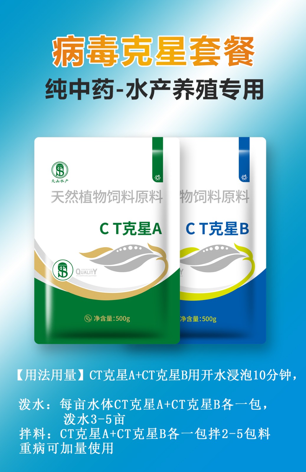 病毒.jpg