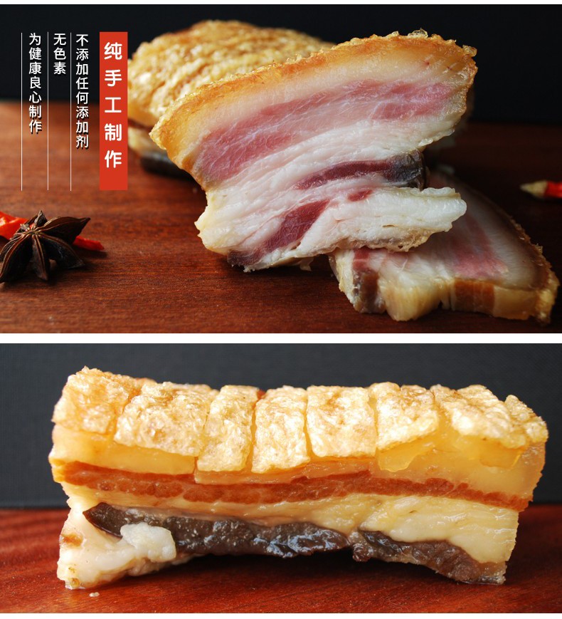脆皮腊肉_自定义px_2022-04-12-14_09_18_04.jpg