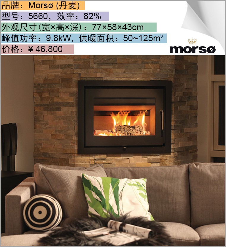 Morso 5660 - 46800.jpg