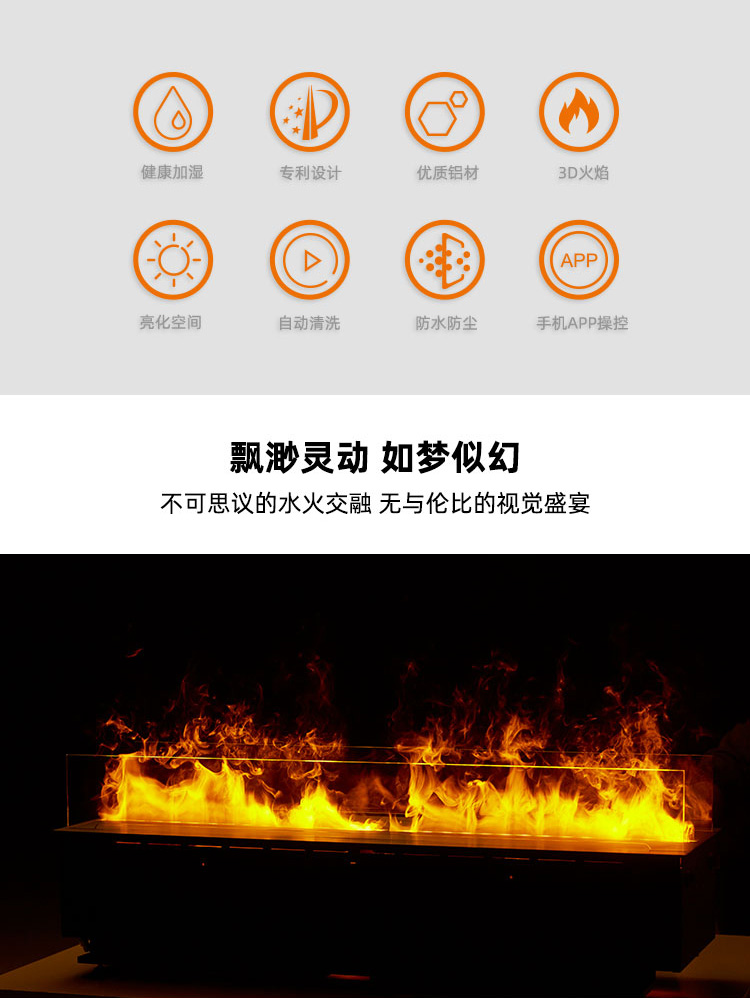 雾化 1.jpg