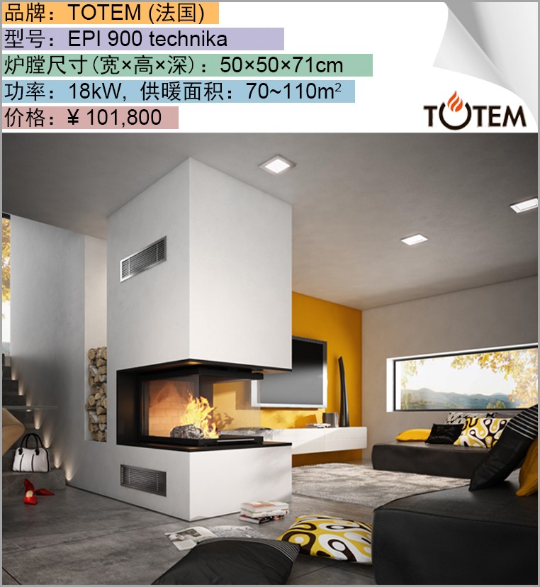 EPI 900 - 106800.jpg