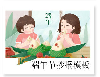 专题内页2_自定义cm_2021-06-14-0_06.jpg