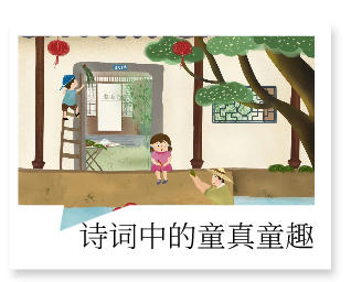 专题内页2_自定义cm_2021-06-01-0_02.jpg