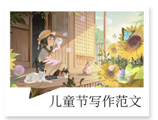 专题内页2_自定义cm_2021-06-01-0_04.jpg