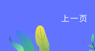 未命名_自定义px_2020-10-19-0-(1)_03.jpg