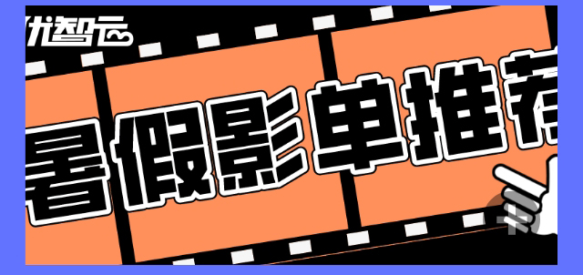 未命名_自定义px_2021-08-27-19_44_30_07.jpg