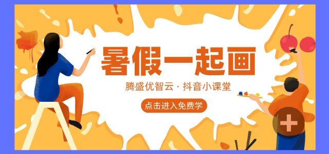 未命名_自定义px_2021-08-27-19_44_30_05.jpg