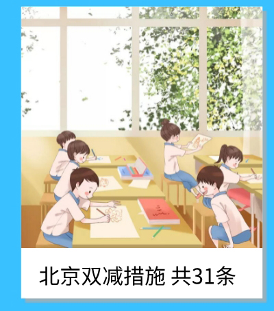 默认标题_自定义px_2021-08-27-19_11_48_02.jpg