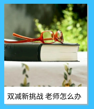 默认标题_自定义px_2021-08-27-19_11_48_11.jpg