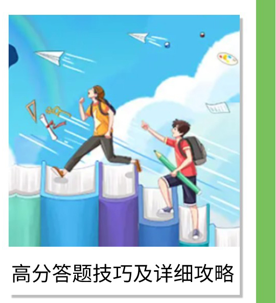 高考_11.jpg
