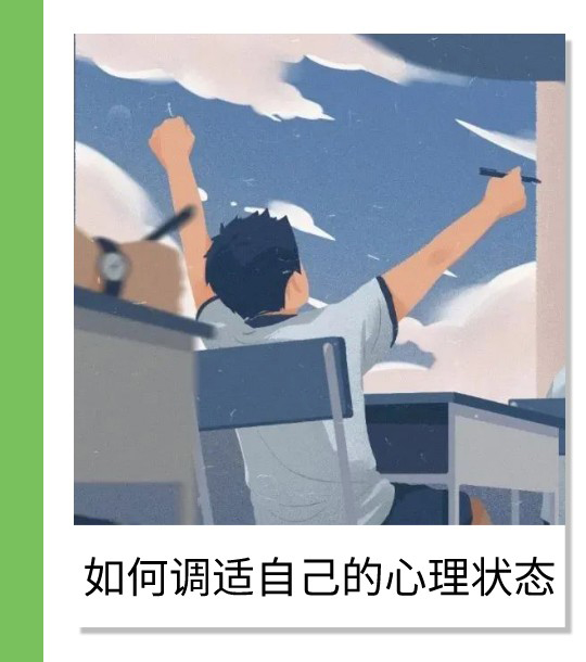 高考_14.jpg
