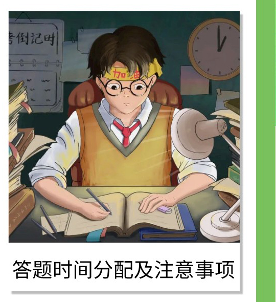 高考_05.jpg