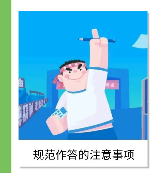 高考_12.jpg