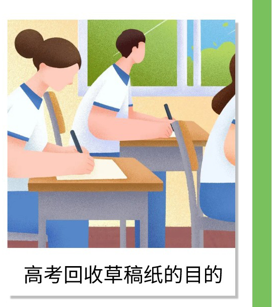 高考_13.jpg