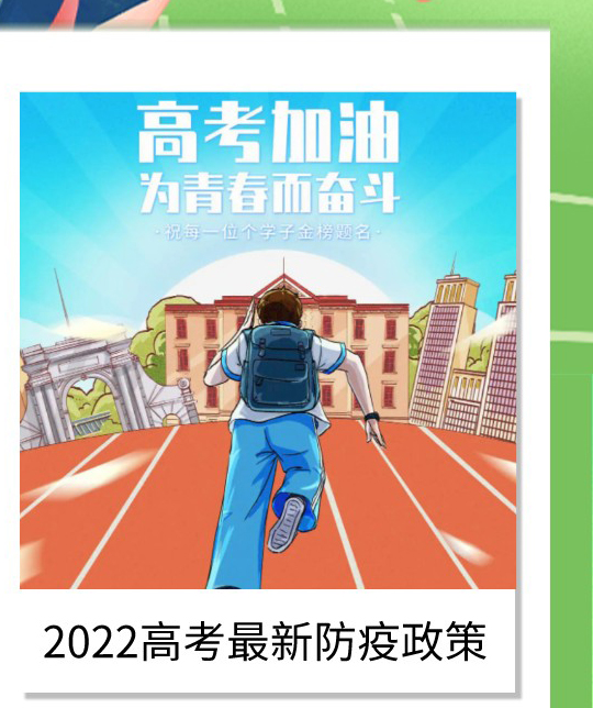 高考_03.jpg