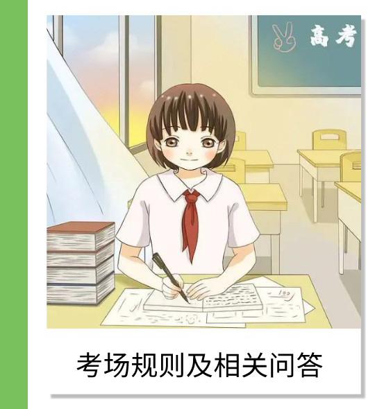 高考_04.jpg