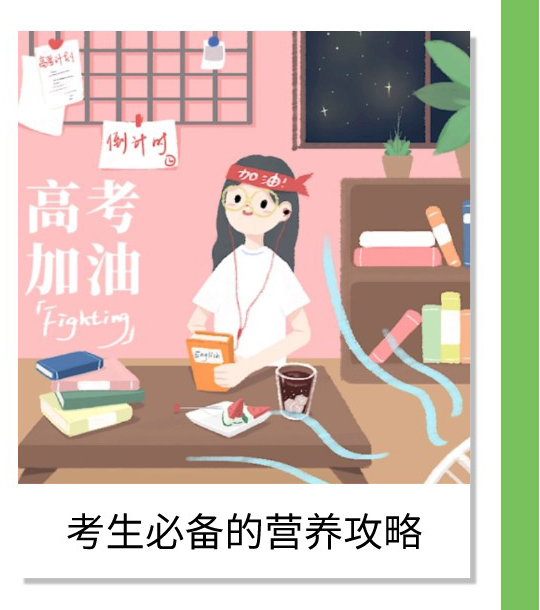 高考_15.jpg