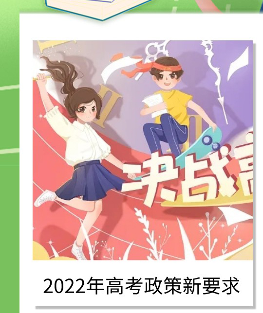 高考_02.jpg