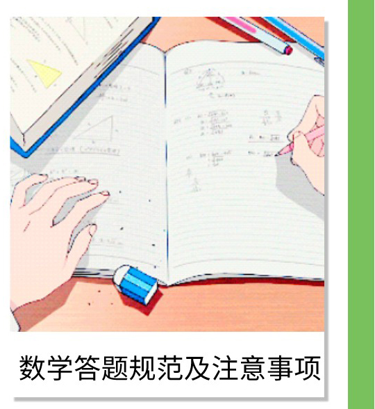 高考_07.jpg
