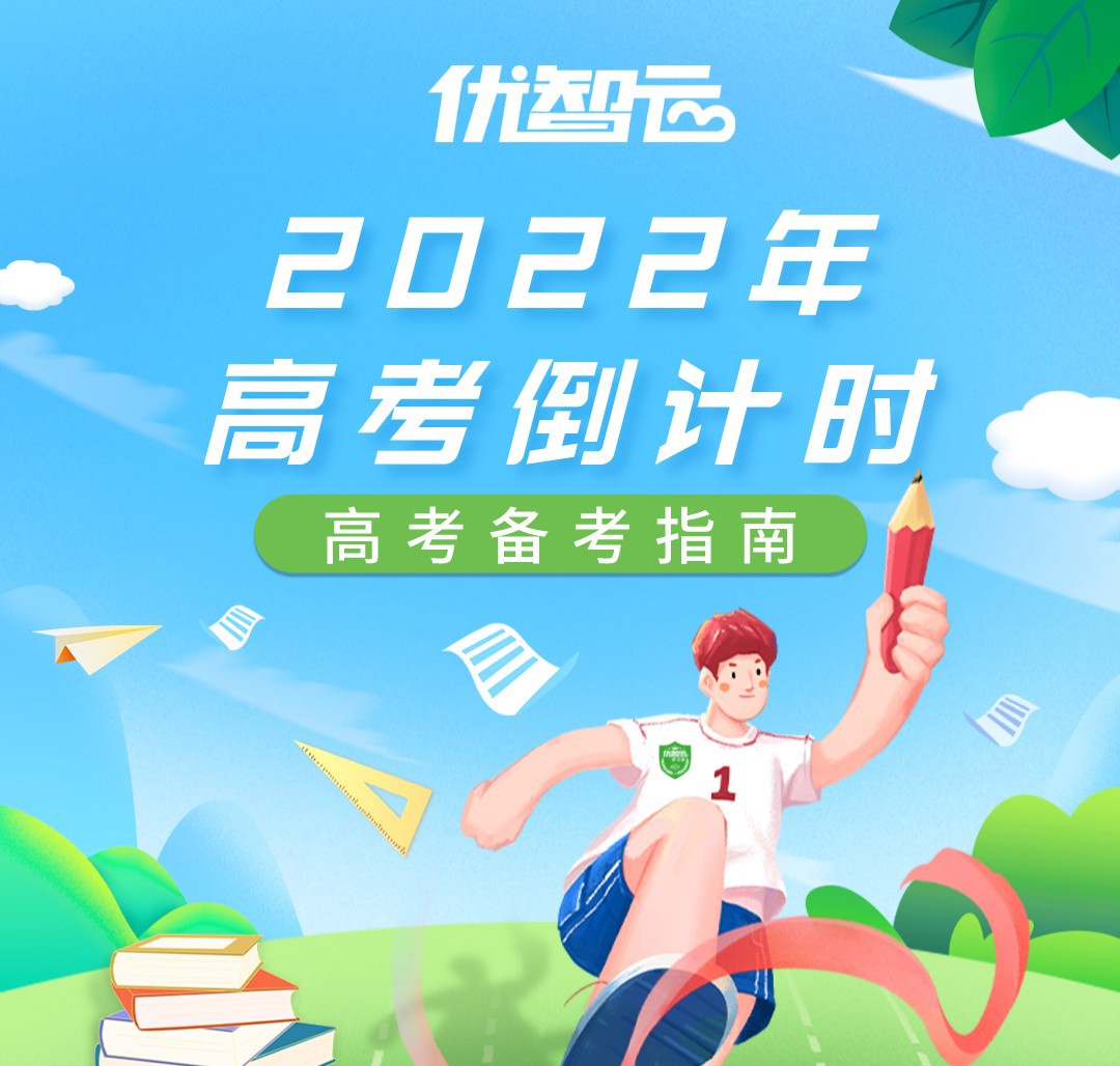 高考_01.jpg