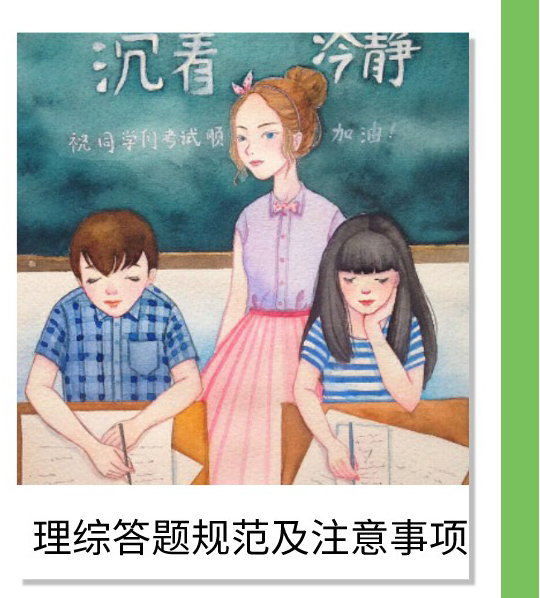 高考_09.jpg