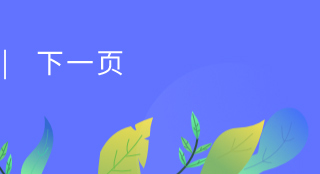 未命名_自定义px_2020-10-19-0-(1)_04.jpg