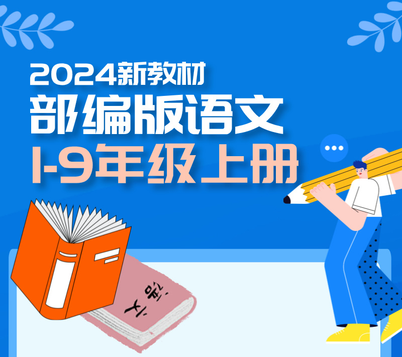 语文_01.jpg