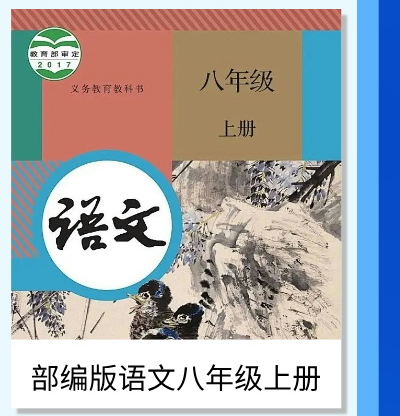 语文_09.jpg
