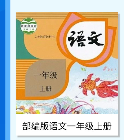 语文_02.jpg