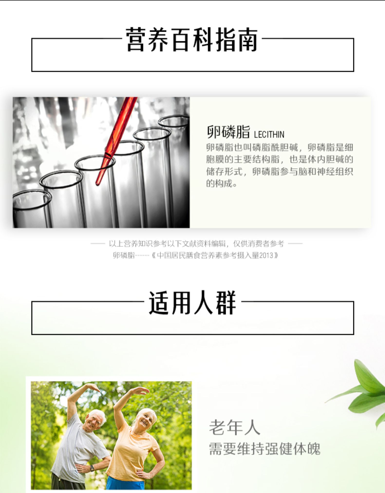 Swisse 卵磷脂150粒 瓶